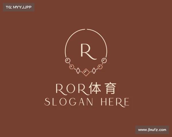 关于ROR体育